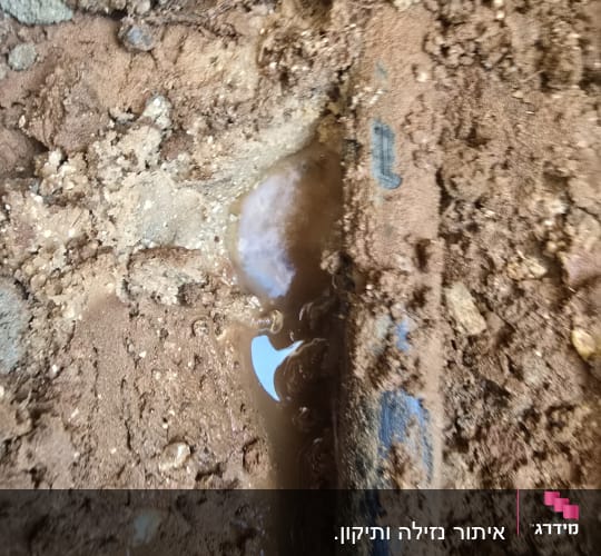 דליפת מים בצינור באדמה